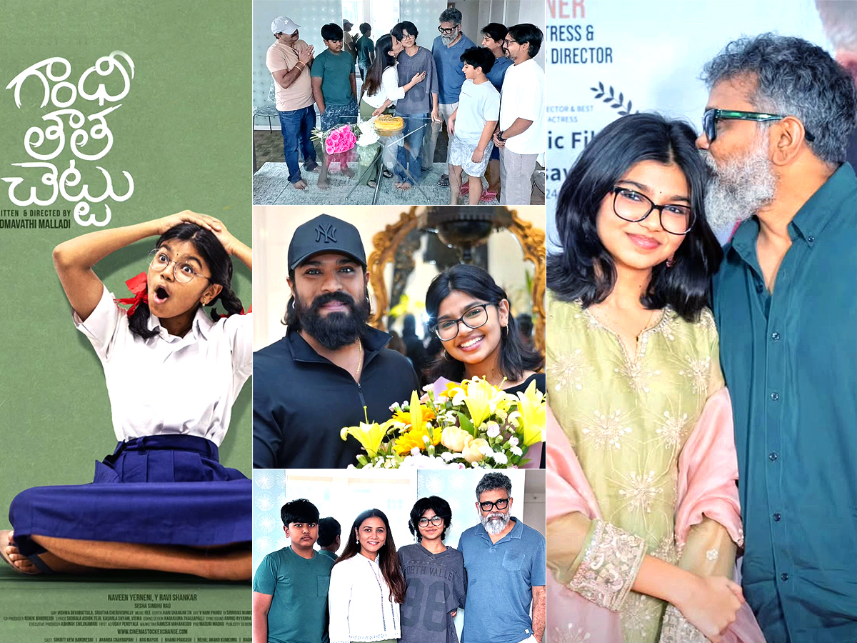Best Child Artist Sukumar Daughter Sukriti Veni Gandhi Tatha Chettu1