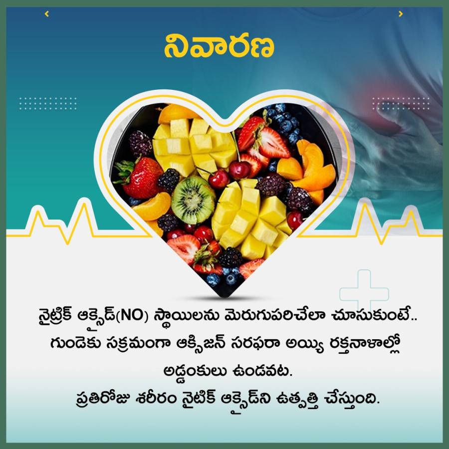 Health Tips : Types of Heart Disease Photos11