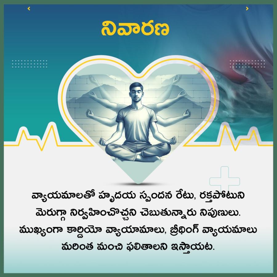 Health Tips : Types of Heart Disease Photos8