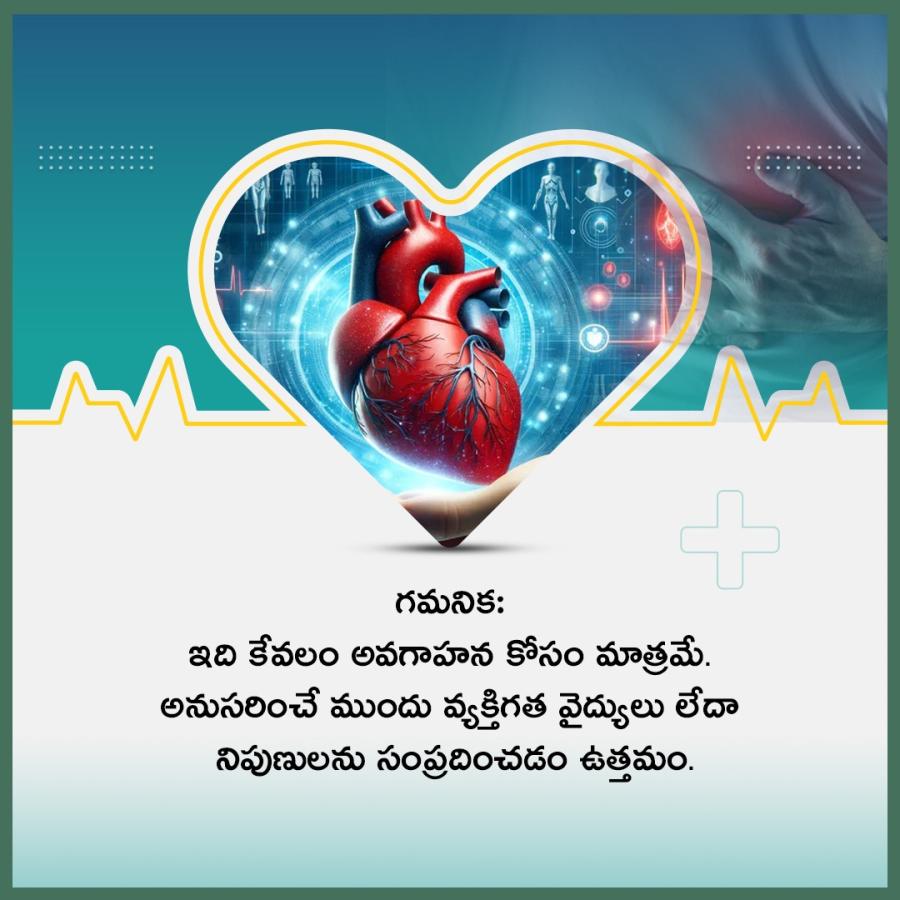 Health Tips : Types of Heart Disease Photos13