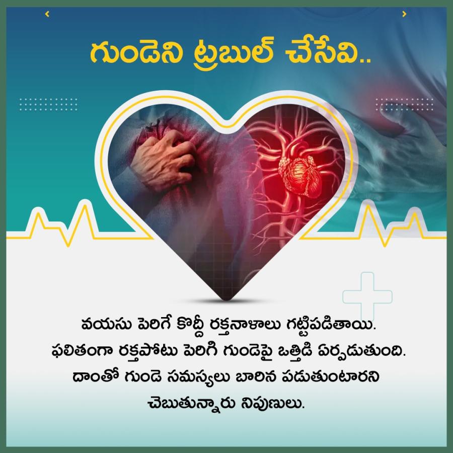 Health Tips : Types of Heart Disease Photos4
