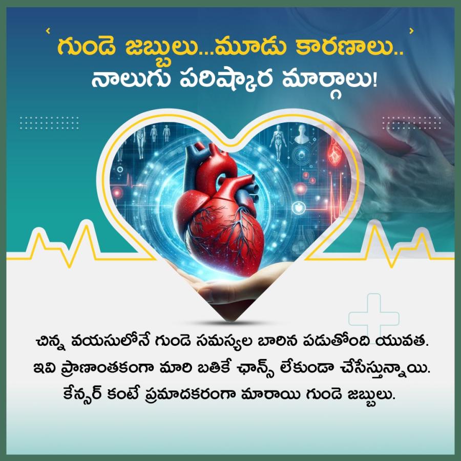 Health Tips : Types of Heart Disease Photos2