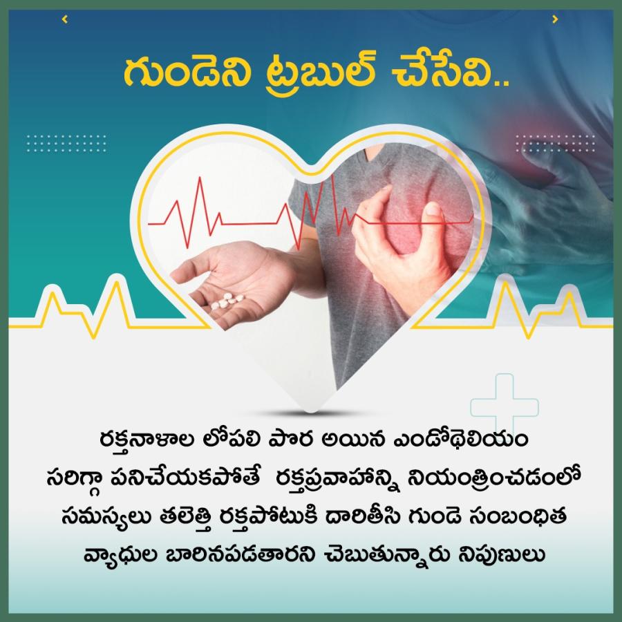Health Tips : Types of Heart Disease Photos6
