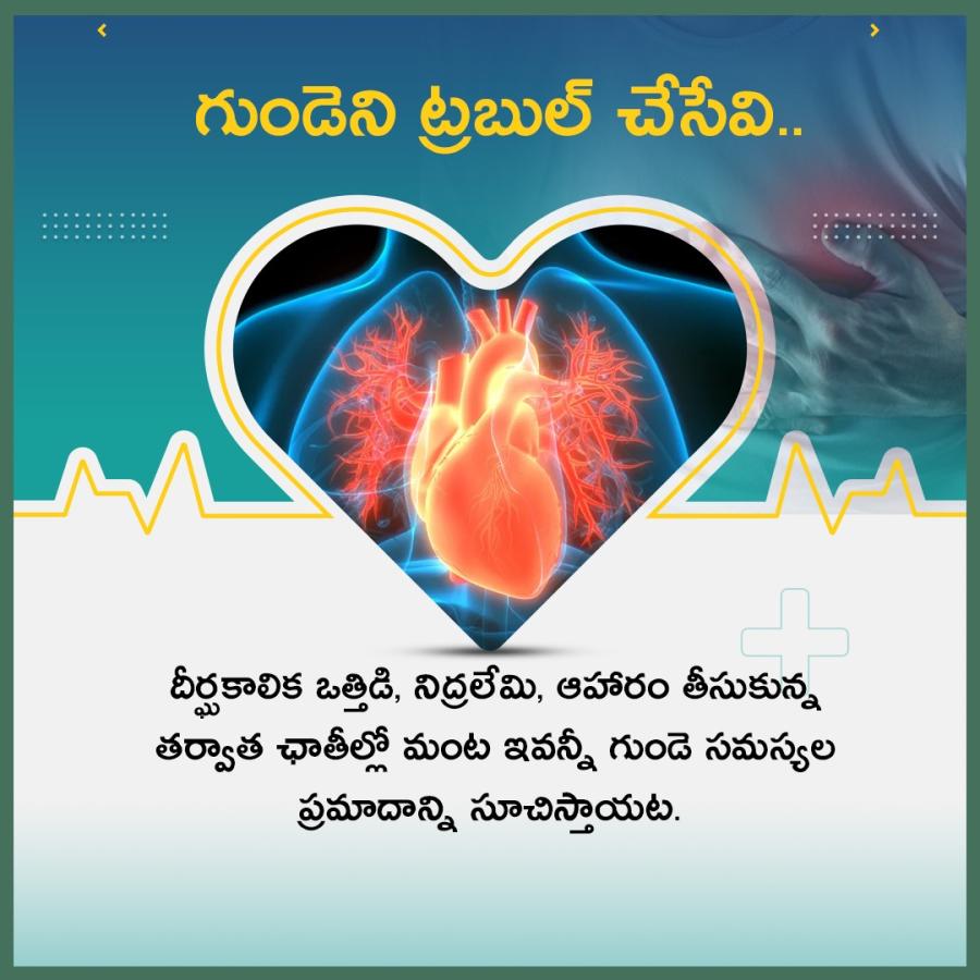Health Tips : Types of Heart Disease Photos7