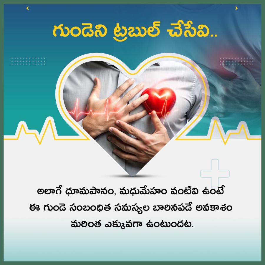 Health Tips : Types of Heart Disease Photos5