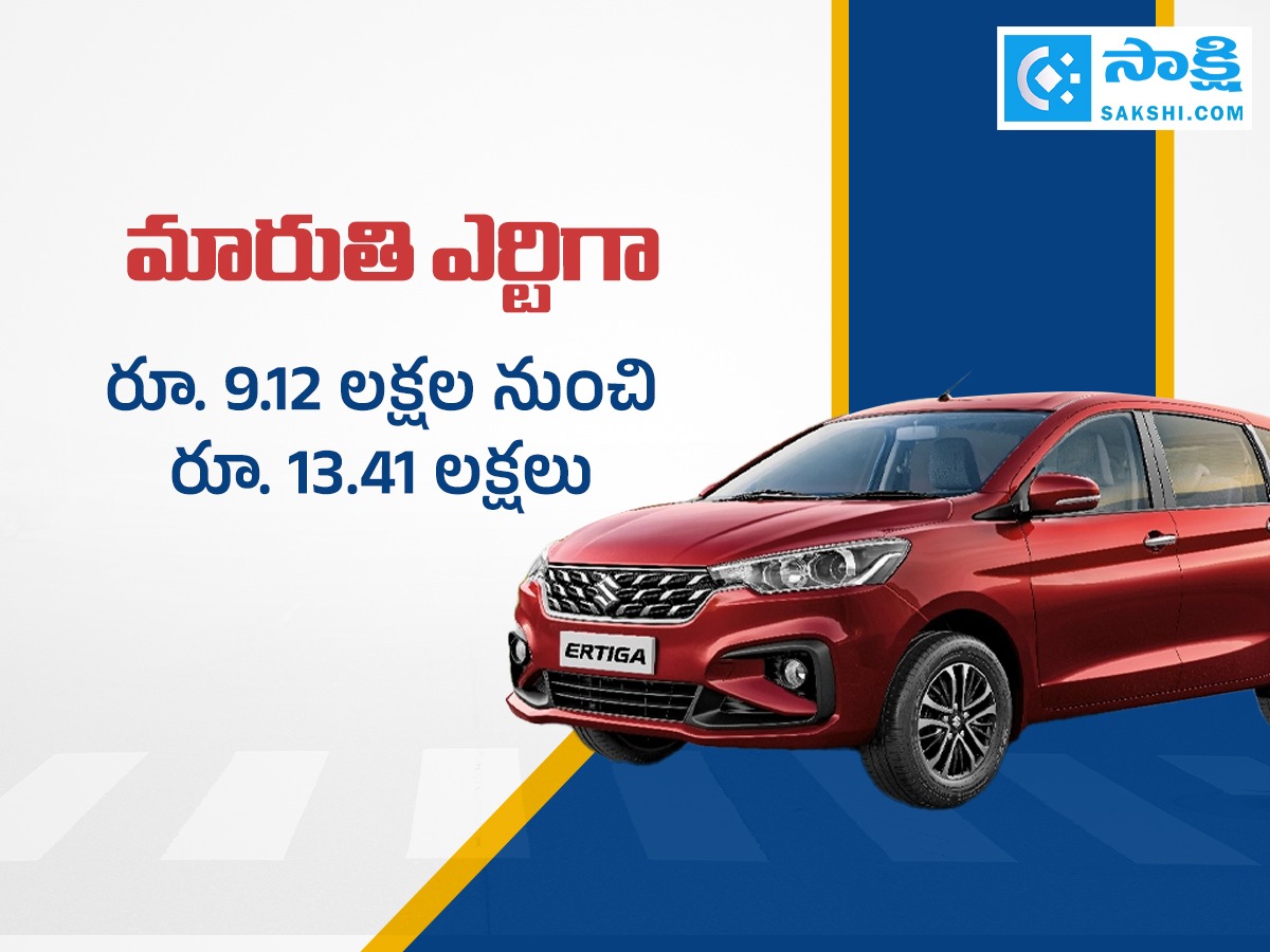 Top 10 Best 7 Seater Cars in India5