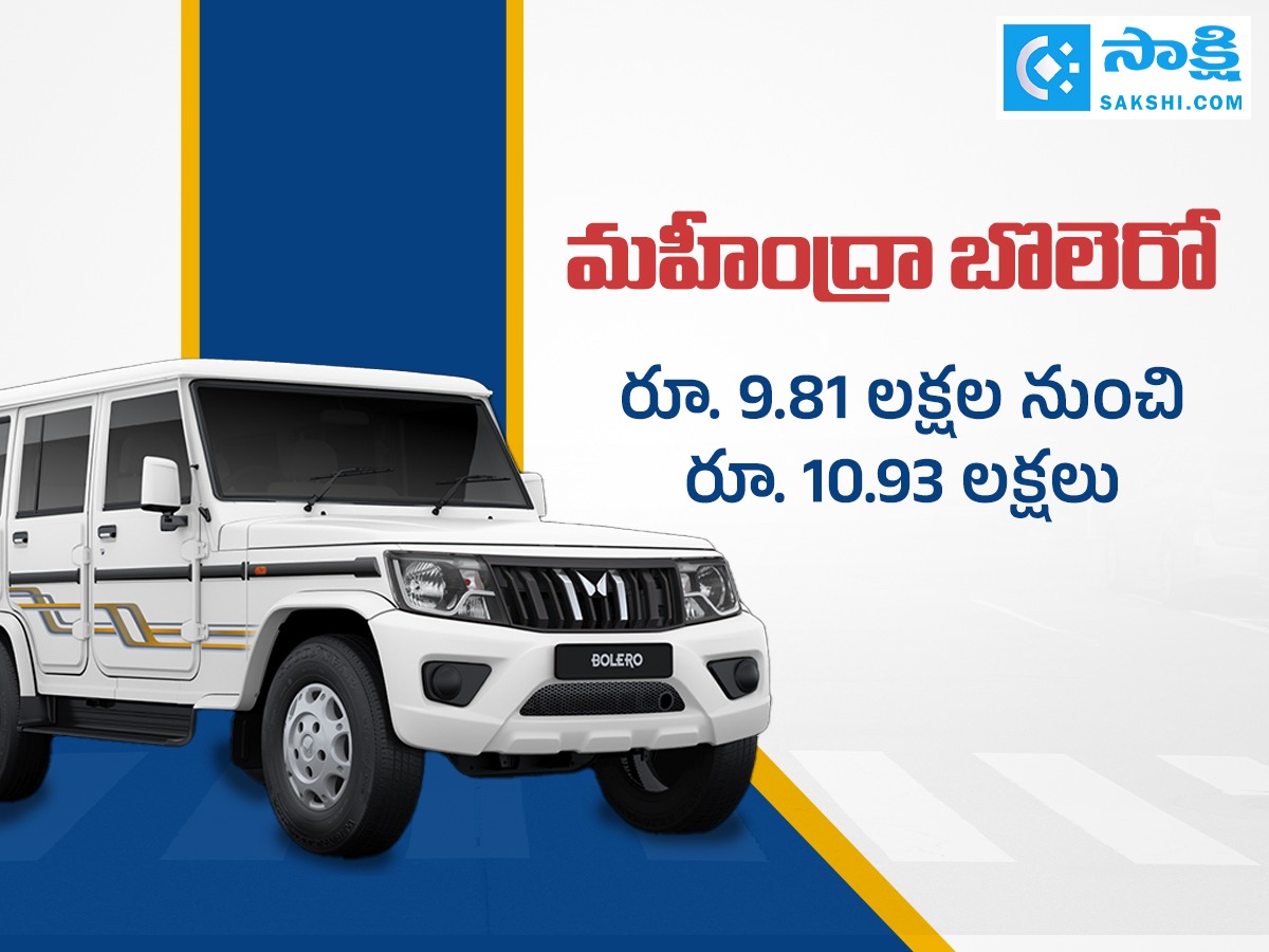 Top 10 Best 7 Seater Cars in India6