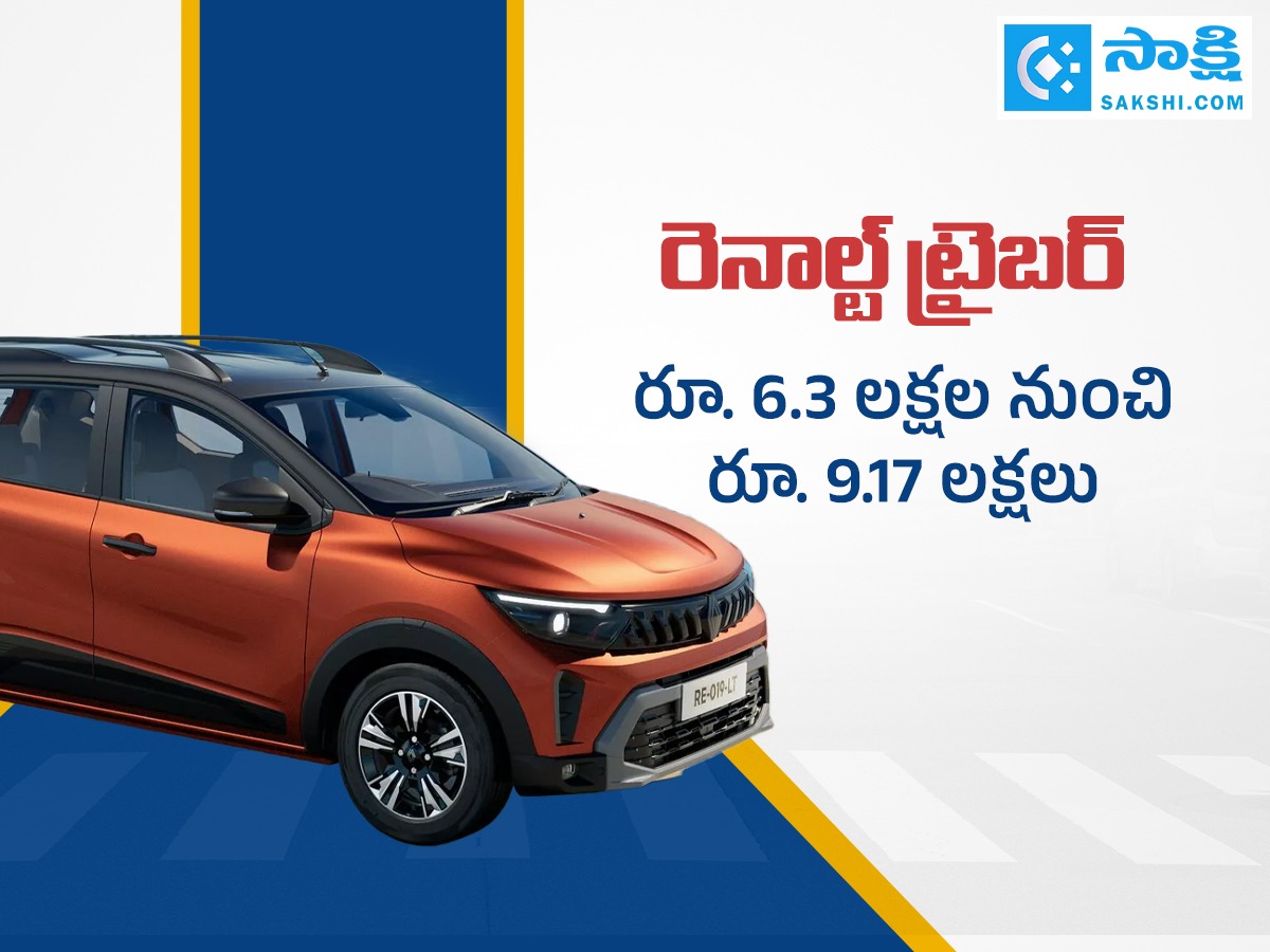 Top 10 Best 7 Seater Cars in India4