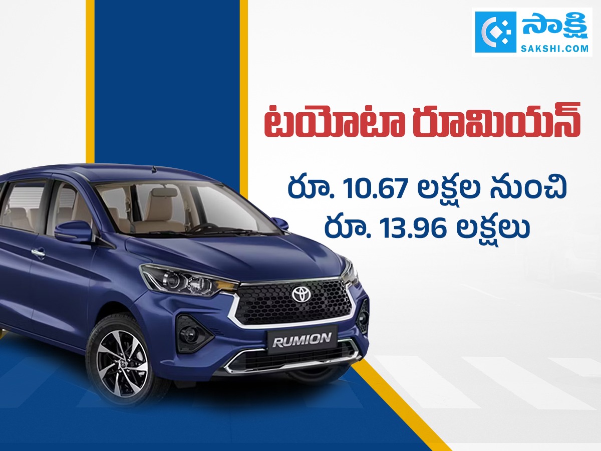 Top 10 Best 7 Seater Cars in India8