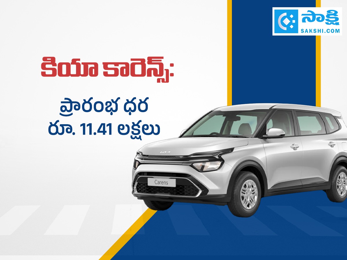Top 10 Best 7 Seater Cars in India9