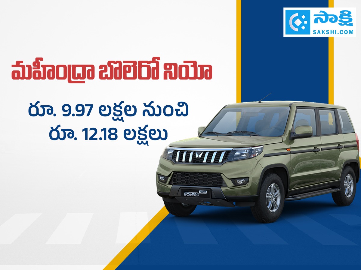 Top 10 Best 7 Seater Cars in India7