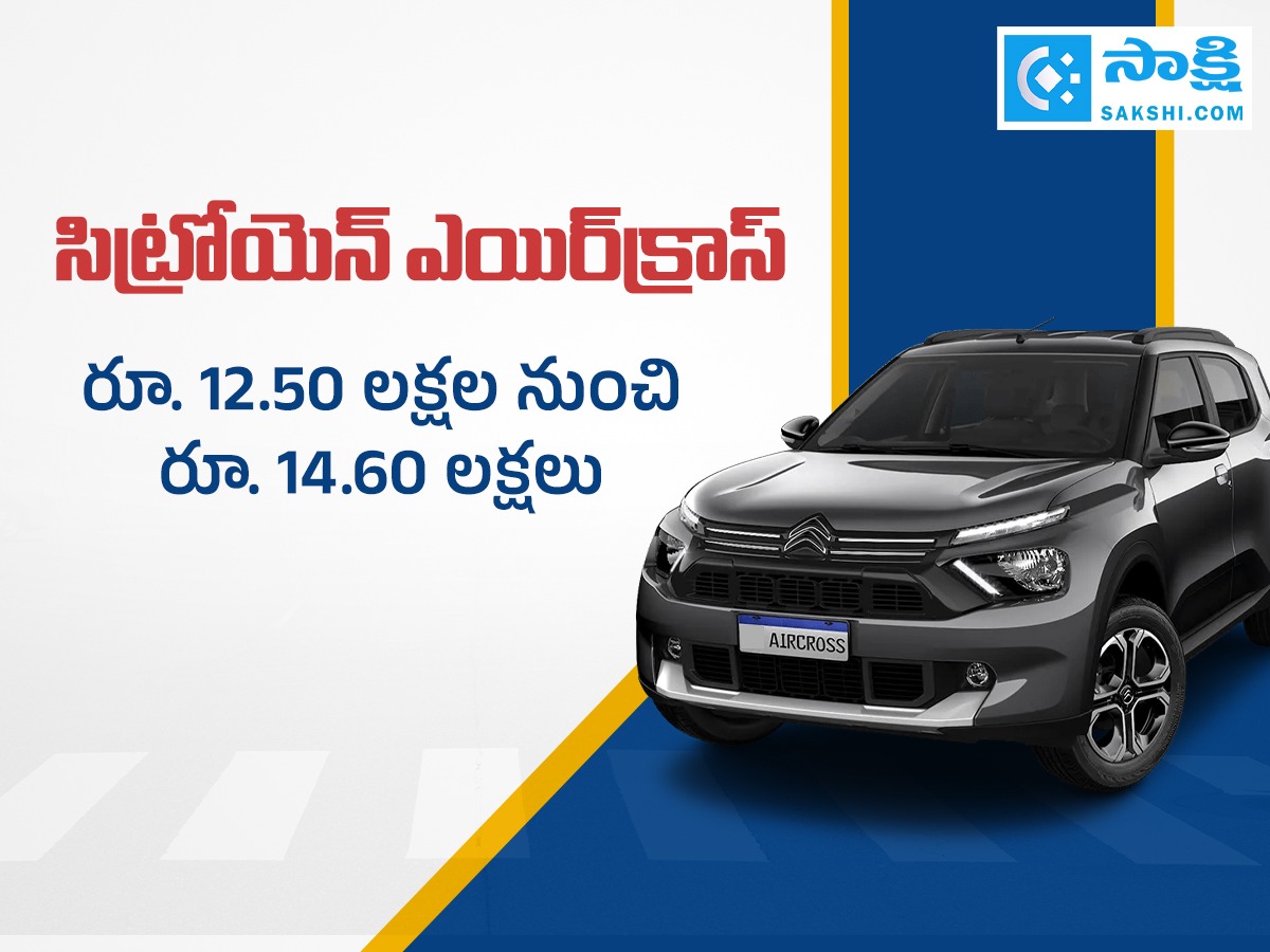 Top 10 Best 7 Seater Cars in India11