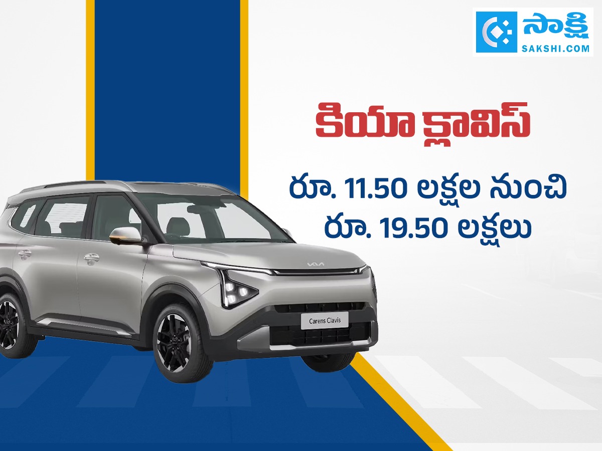 Top 10 Best 7 Seater Cars in India10