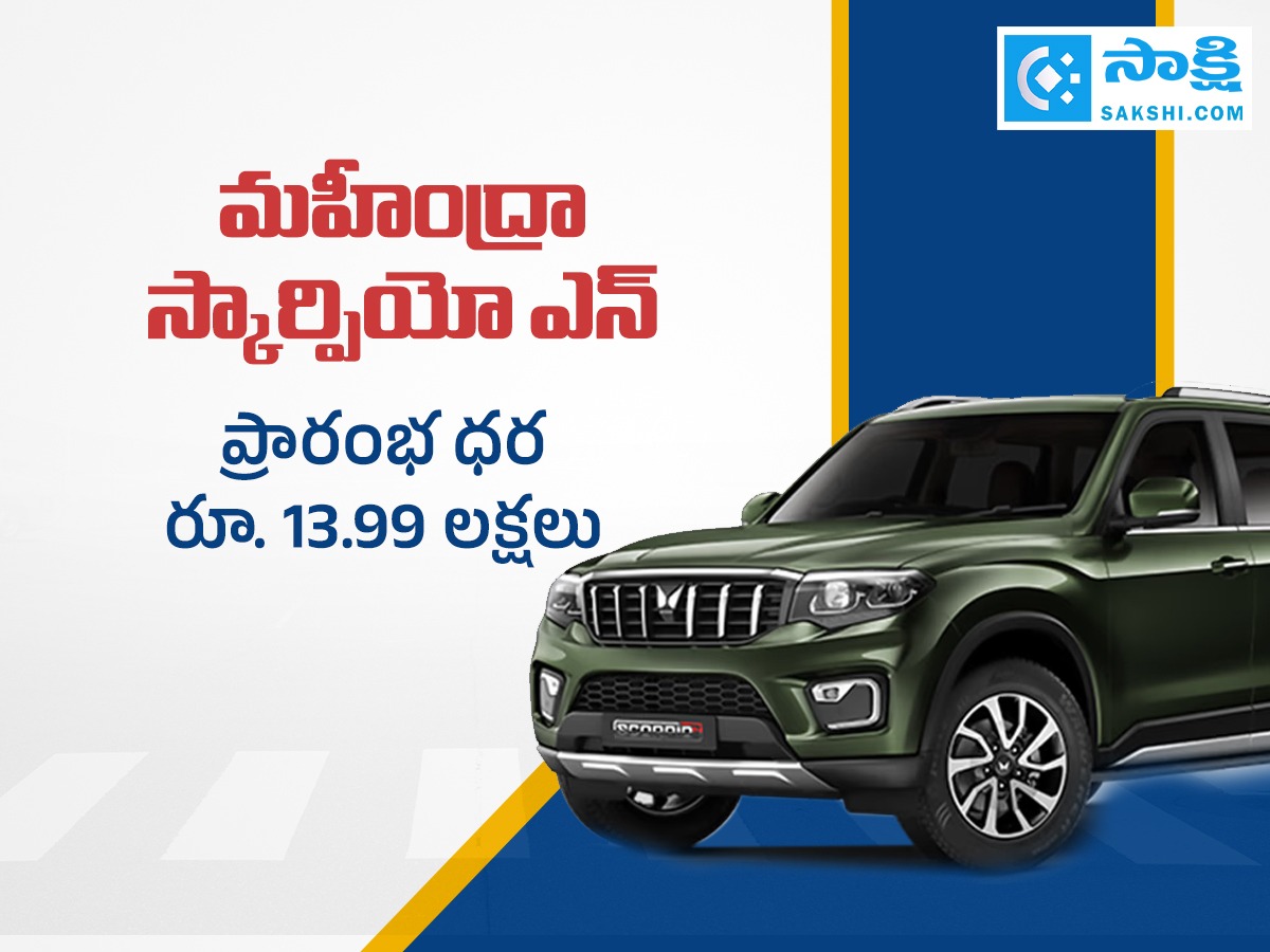Top 10 Best 7 Seater Cars in India13