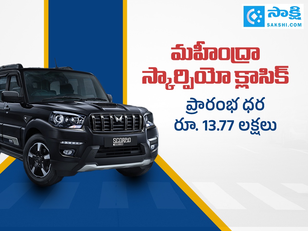 Top 10 Best 7 Seater Cars in India12