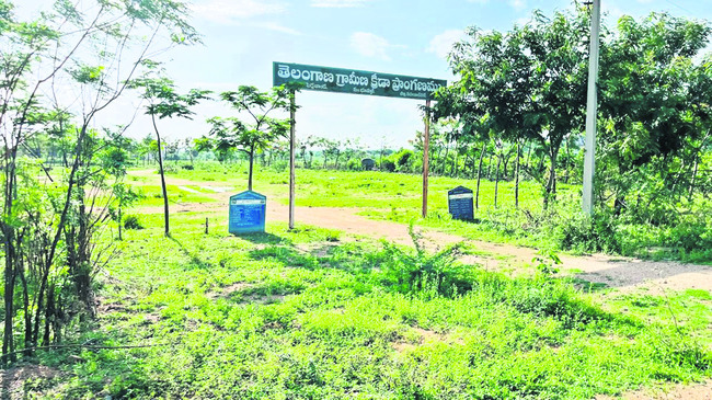అసౌకర్యాల ప్రాంగణాలు1