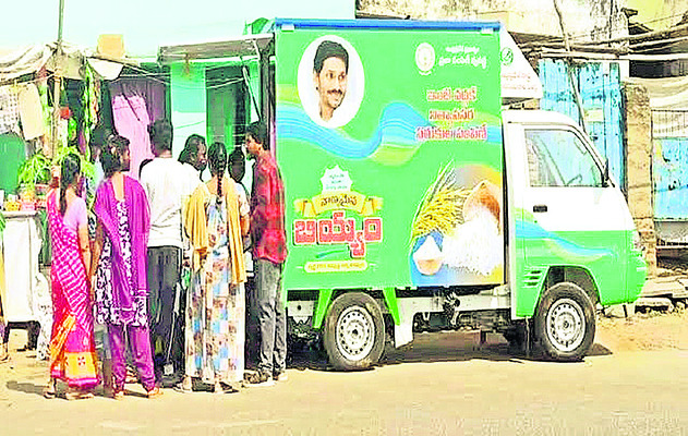 కార్డున్న చోటే బియ్యం! 1