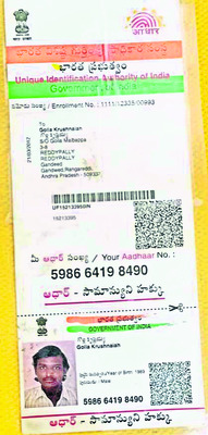‘గండేడ్’లో ఘరానా దొంగ..! 2