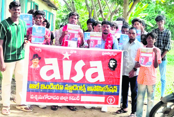 విద్యాసంస్థల్లో ఆంక్షలపై నిరసన 1