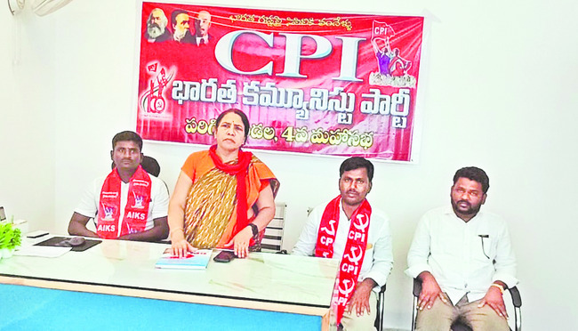 మొండి బకాయిల  వసూలుకు చర్యలు 
1