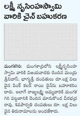 ప్రారంభించిన 15 రోజులకే కుంగిన రోడ్డు 1