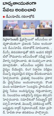 మంగళవారం శ్రీ 5 శ్రీ ఆగస్టు శ్రీ 20251