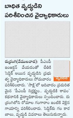 బాధితులకు భరోసాగా గ్రీవెన్స్‌ డే
1