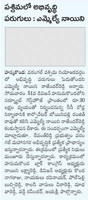 నేటినుంచి రాష్ట్ర స్థాయి జూడో పోటీలు1