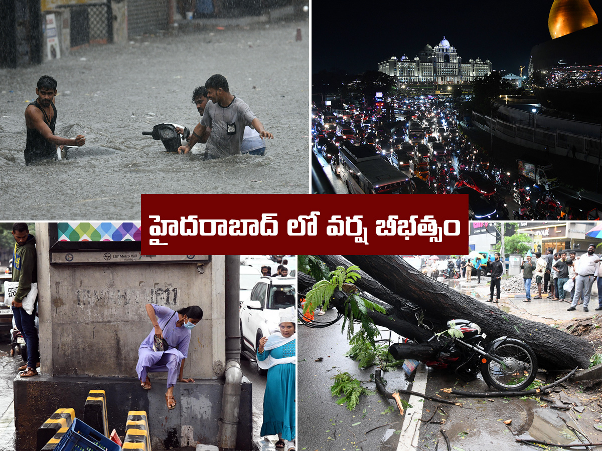 Hyderabad Rains : Heavy Rain Lashes Hyderabad1