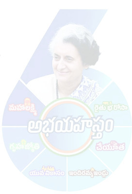 కొత్త కారు్డలకూ పథకాలు1