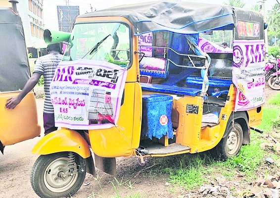 కారు ఢీకొని ఆటో డ్రైవర్ మృతి 1