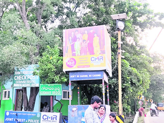 గంజాయి రవాణాకు1