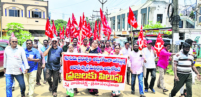 స్మార్ట్‌ మీటర్లపై.. లోకేష్‌ నోరు మూగబోయిందా?1