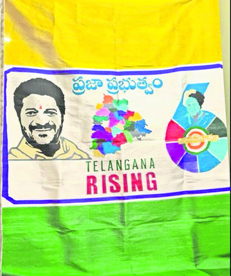 రాయితీ పరికరాలకు దరఖాస్తుల ఆహ్వానం
1