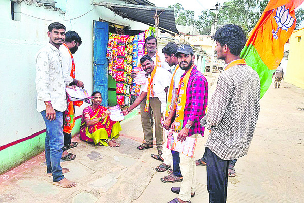 రైతులకు అండగా కేంద్రం 1
