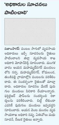 ‘తల్లిపాలతో శిశువుకు రోగనిరోధక శక్తి లభిస్తుంది’
1