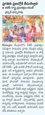 నాణ్యమైన సేవలు అందించాలి1