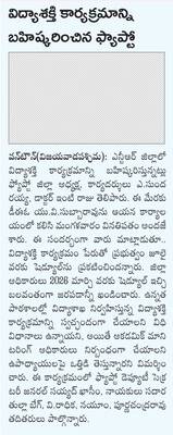 పాలనలో మహిళల భాగస్వామ్యం అవసరం 1