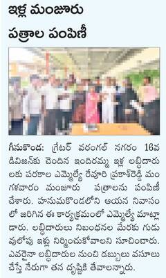 వరంగల్1
