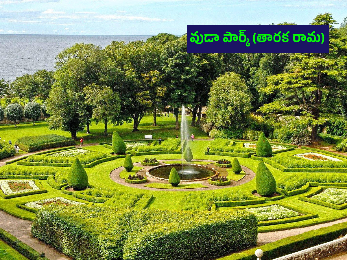 Tourism : Places To Visit In Visakhapatnam Photos 12