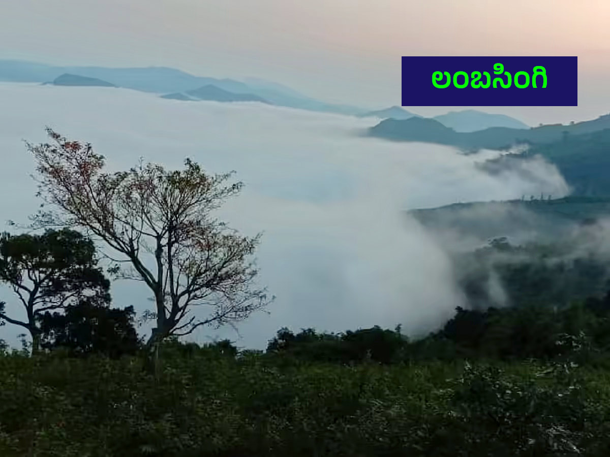 Tourism : Places To Visit In Visakhapatnam Photos 14