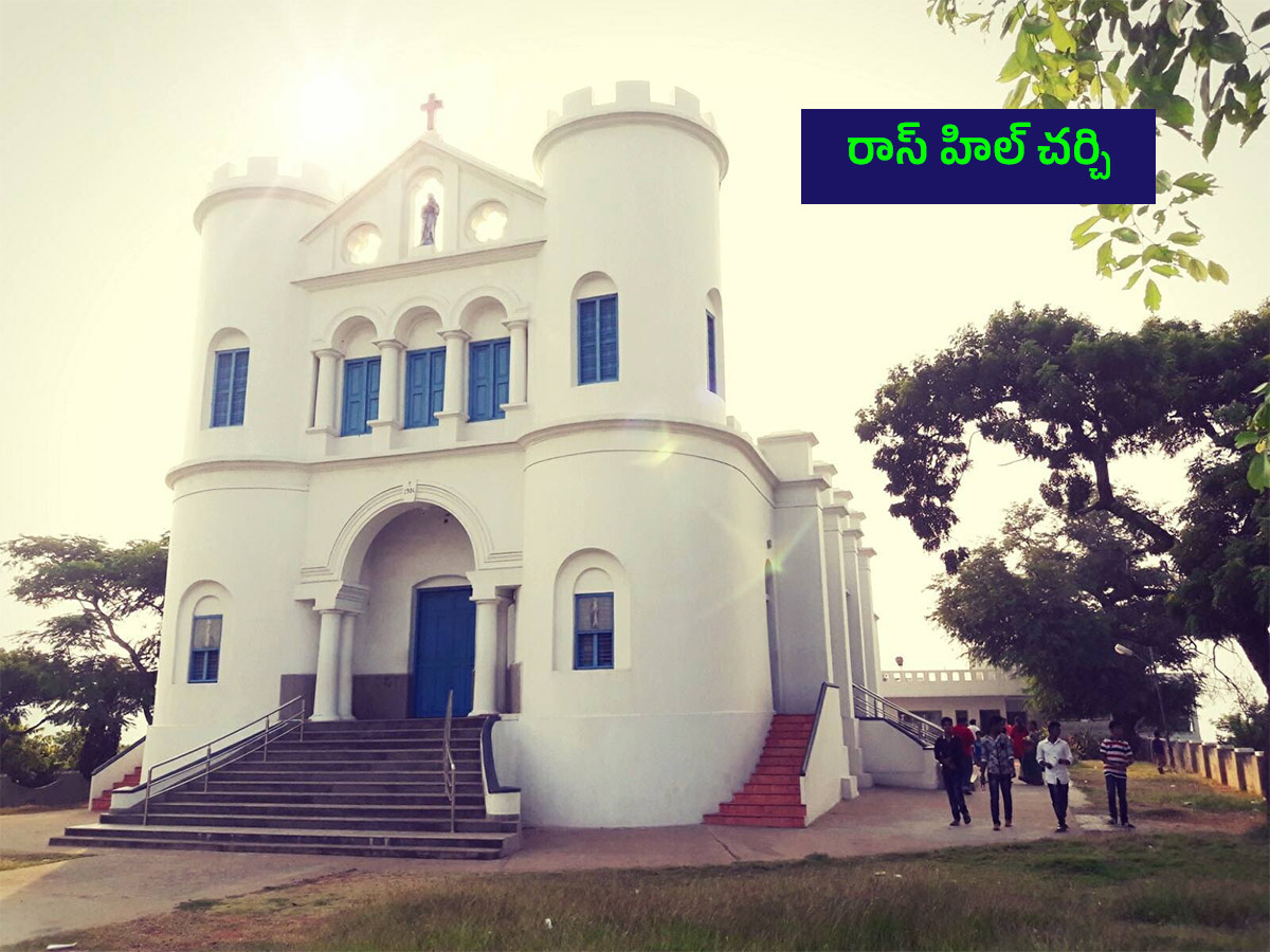 Tourism : Places To Visit In Visakhapatnam Photos 18