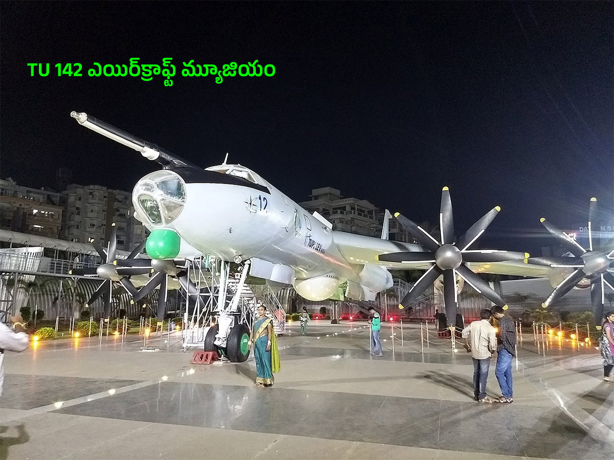 Tourism : Places To Visit In Visakhapatnam Photos 19