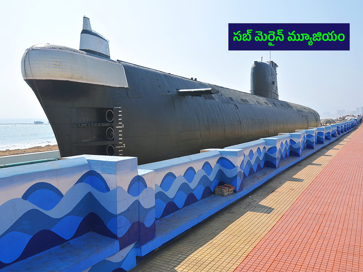 Tourism : Places To Visit In Visakhapatnam Photos 3