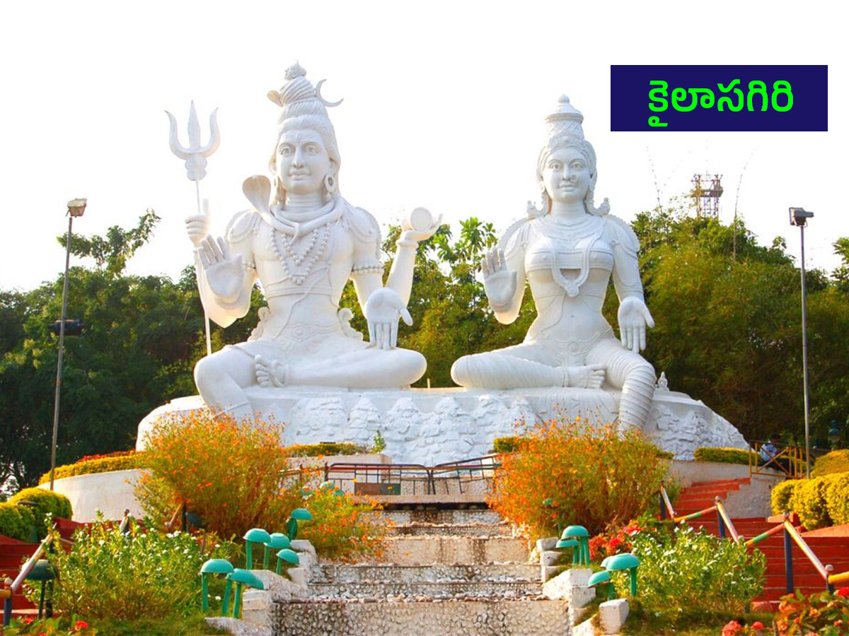 Tourism : Places To Visit In Visakhapatnam Photos 4