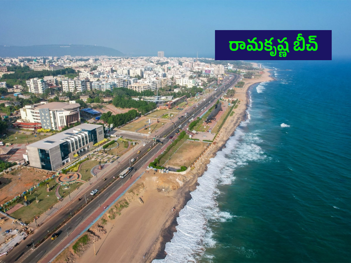 Tourism : Places To Visit In Visakhapatnam Photos 7