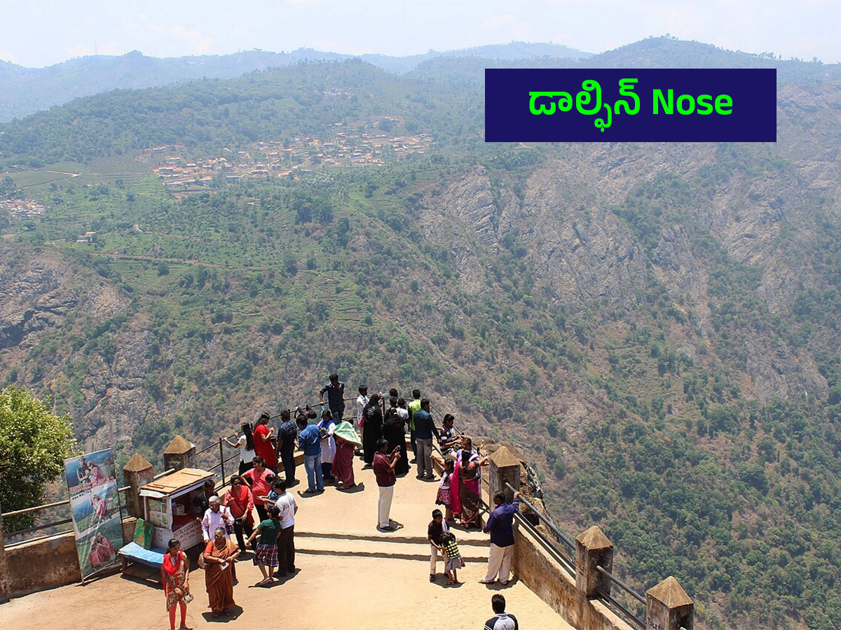 Tourism : Places To Visit In Visakhapatnam Photos 8