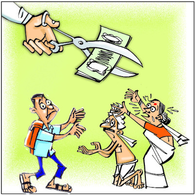 వంకలు 1