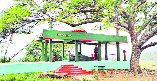 తేరాతేజీ 2