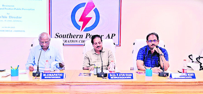 కొనసాగుతున్న  విజిలెన్స్‌ దర్యాప్తు 1